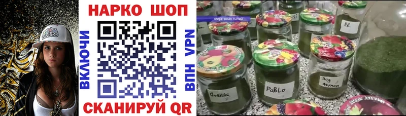 Наркошоп Лукоянов Конопля  ГАШ 