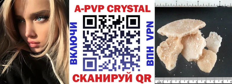 Alpha-PVP мука  кракен вход  Лукоянов  сколько стоит 