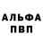 Alpha PVP кристаллы miaazera