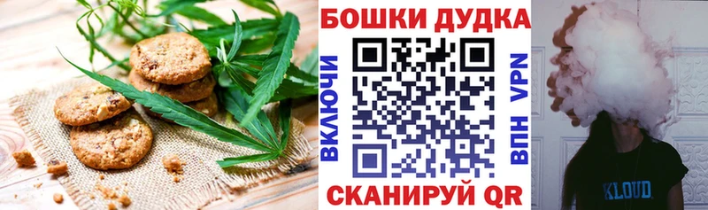 купить  сайты  Лукоянов  Canna-Cookies марихуана 