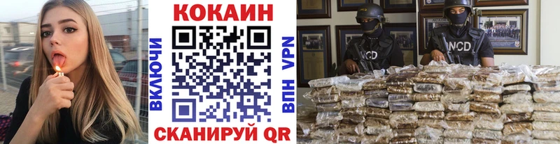 Cocaine 99%  цена   Лукоянов 