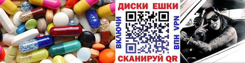 ЭКСТАЗИ 280 MDMA  продажа наркотиков  Лукоянов 
