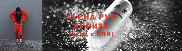 тгк Алексин