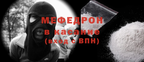 мяу мяу кристалл Алзамай
