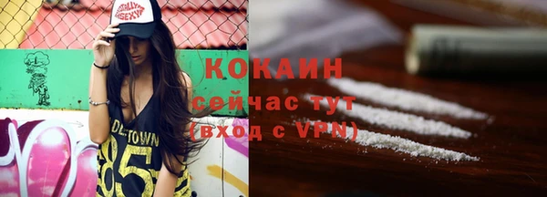 мяу мяу кристалл Алзамай