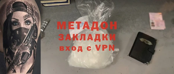 мяу мяу кристалл Алзамай