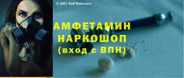 мяу мяу кристалл Алзамай
