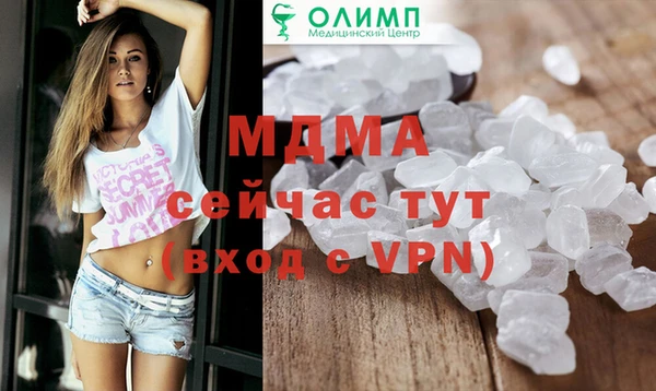 прущие крисы Алексеевка