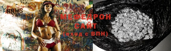мяу мяу кристалл Алзамай