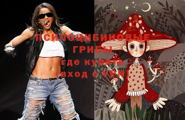 прущие крисы Алексеевка