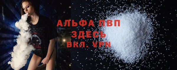 прущие крисы Алексеевка