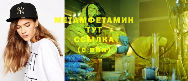 мяу мяу кристалл Алзамай