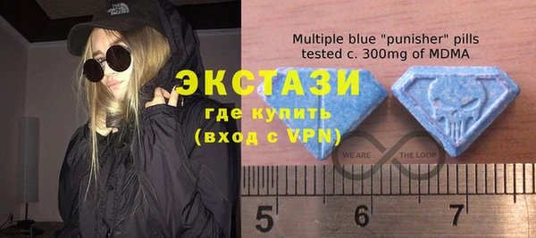 мяу мяу кристалл Алзамай