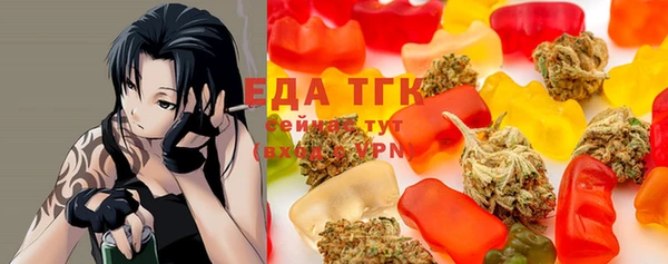 мяу мяу кристалл Алзамай