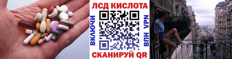 кракен сайт  Лукоянов  ЛСД экстази кислота 