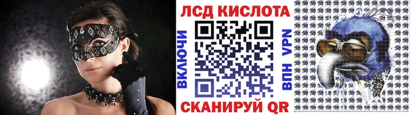 блэк спрут tor Лукоянов Наркотические марки 1,8мг