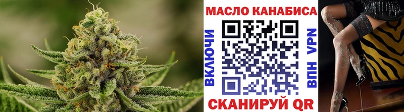 ТГК Wax  Лукоянов 
